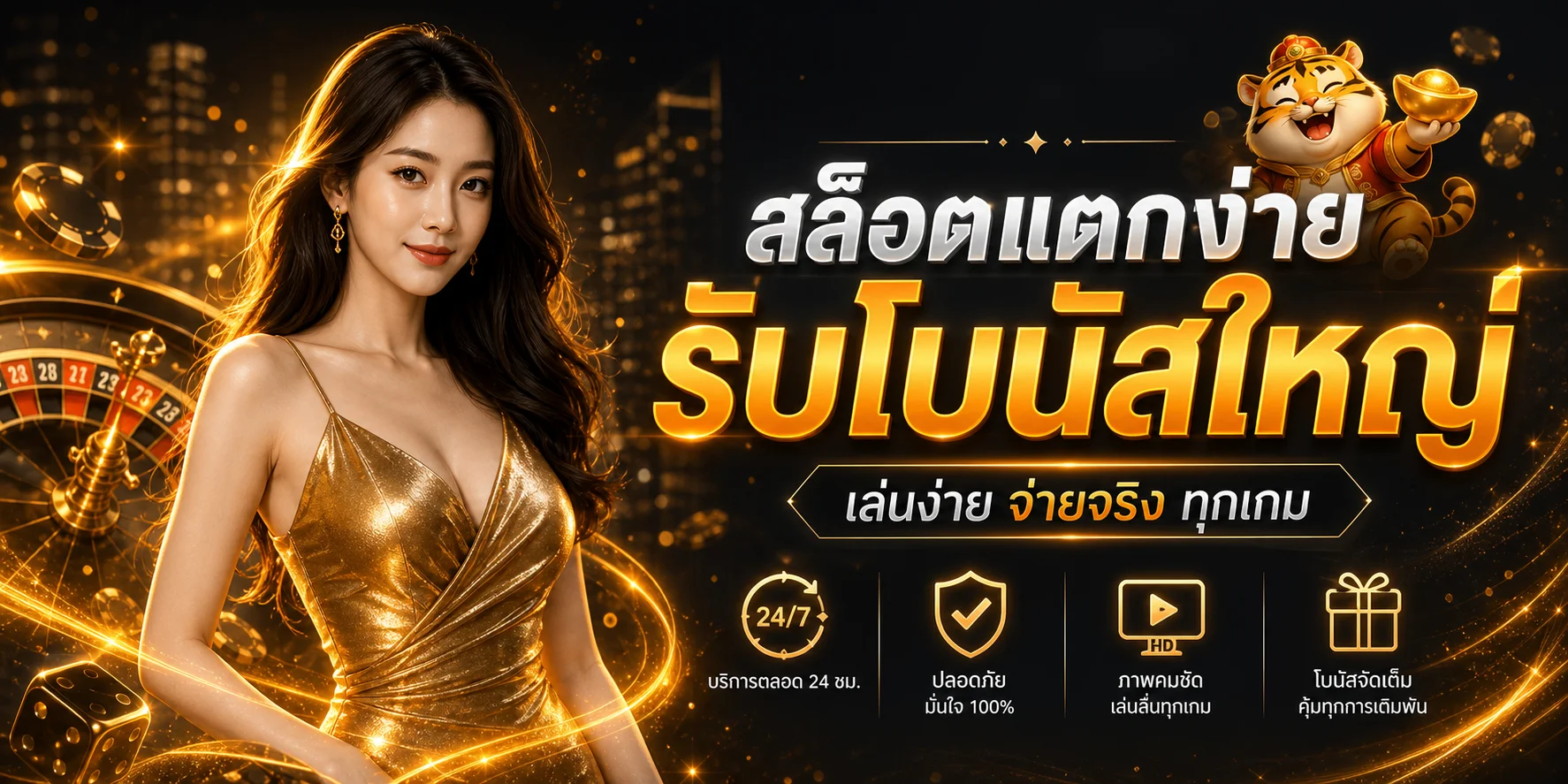 วิธีสมัคร UFAVVIP789 ใน 3 นาที รับโบนัสฟรี 100%