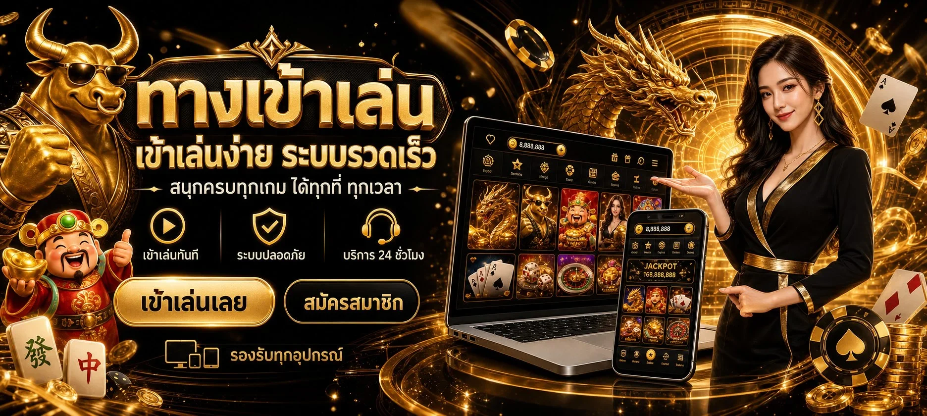 ทางเข้า UFAVVIP789 ล่าสุด เข้าไม่ได้ทำยังไง แก้ได้ใน 2 นาที